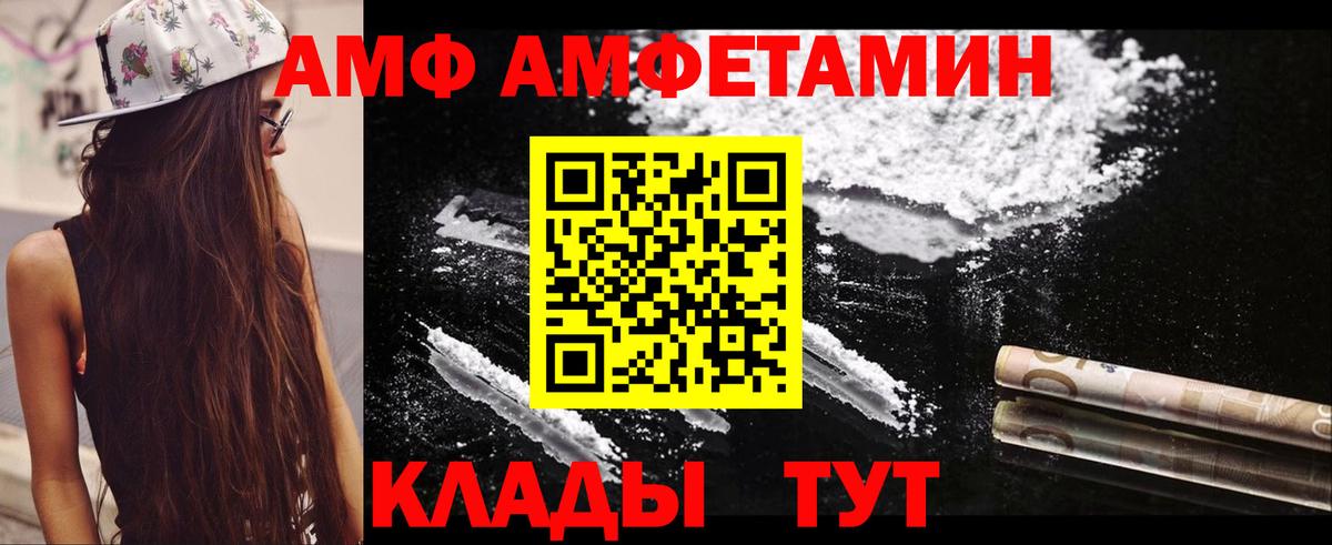 АМФ 98% Малоярославец