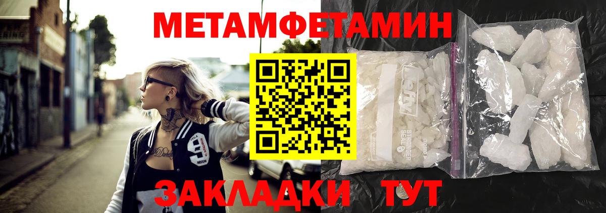 Малоярославец  Amphetamine VHQ  Вход с VPN 