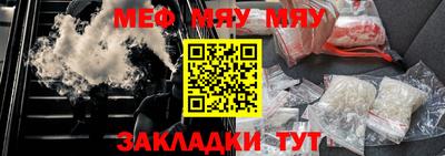 прущие грибы Донской