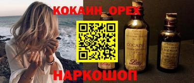 дистиллят марихуана Донецк