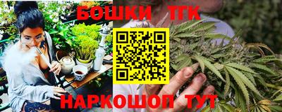 дистиллят марихуана Донецк