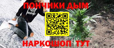 прущие грибы Донской