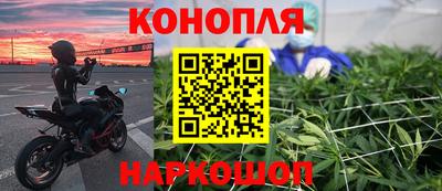 каннабис Дубна