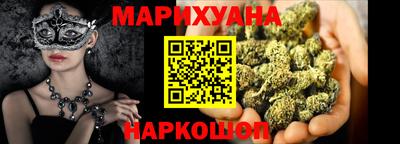 дистиллят марихуана Донецк