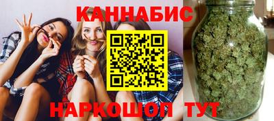 каннабис Дубна