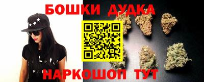 каннабис Дубна