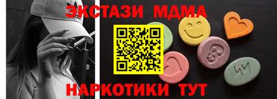 прущие грибы Донской