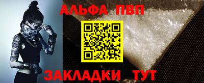 каннабис Дубна