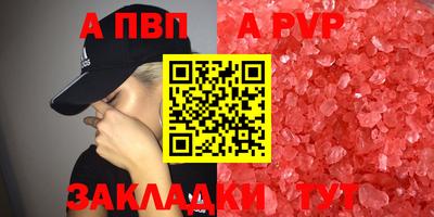 прущие грибы Донской