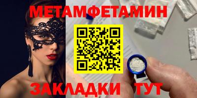 прущие грибы Донской