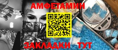 прущие грибы Донской