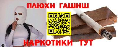 дистиллят марихуана Донецк