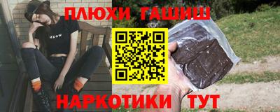 дистиллят марихуана Донецк