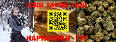 каннабис Дубна