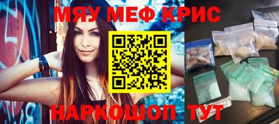 прущие грибы Донской