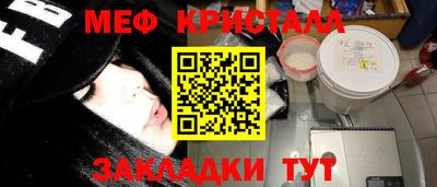 прущие грибы Донской