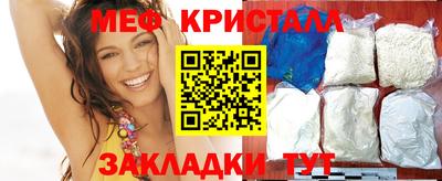 прущие грибы Донской