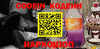 прущие грибы Донской