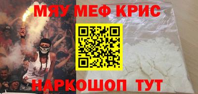 прущие грибы Донской