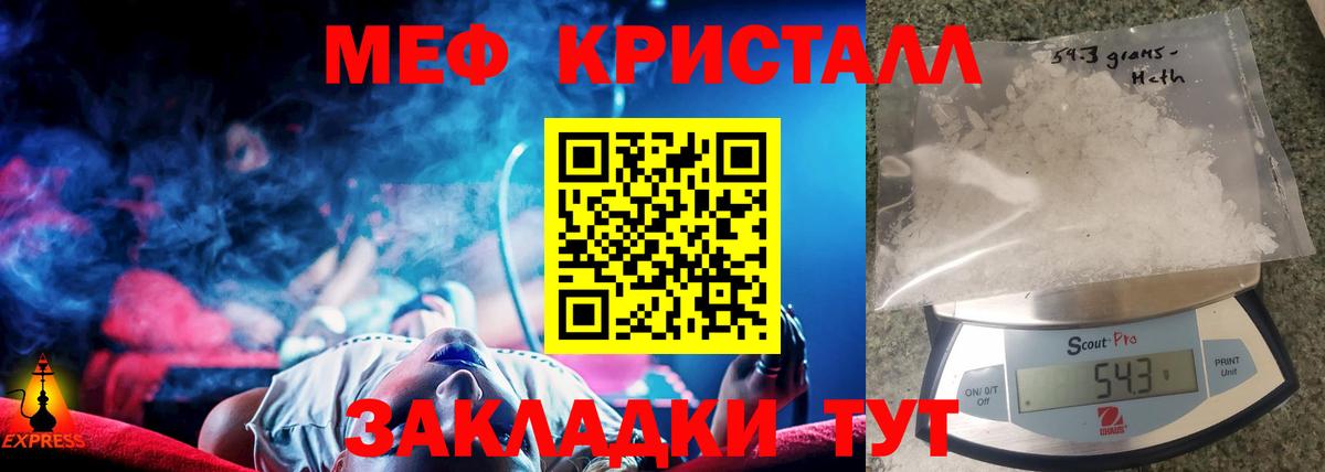 Бошки Шишки Малоярославец