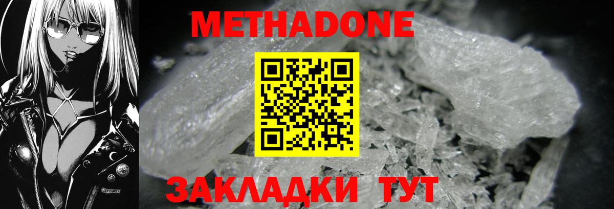 Вейп ТГК  Alpha PVP СК   Малоярославец  Вход с VPN  Бошки Шишки  ГАШ  Меф   КОКАИН 