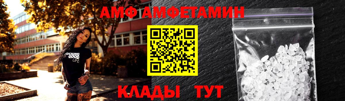 Малоярославец  Метамфетамин винт  Вход с VPN 