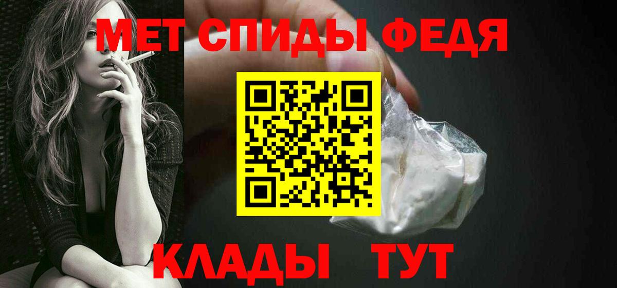Метамфетамин Декстрометамфетамин 99.9% Малоярославец