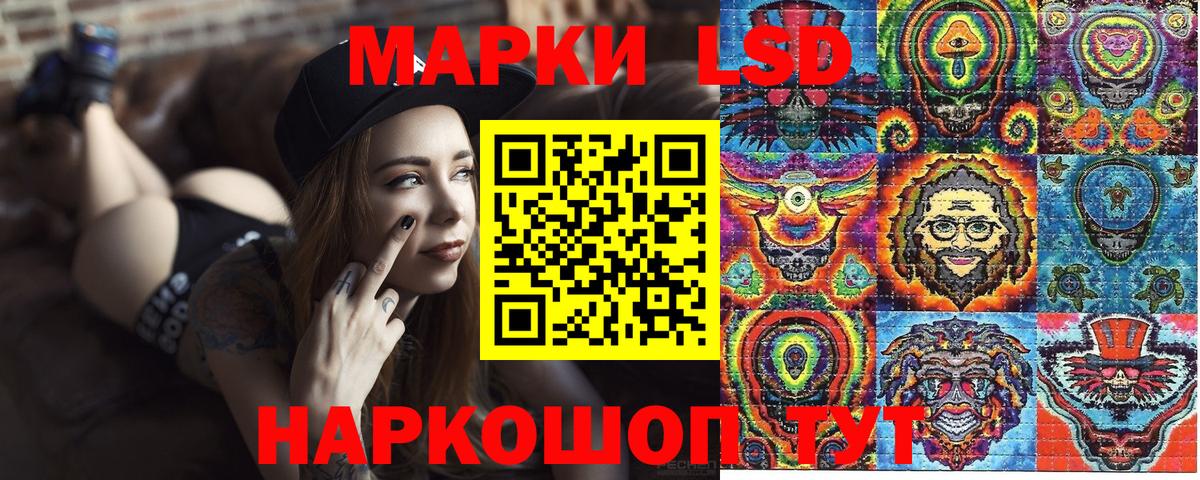 Марки NBOMe 1,8мг  Марки NBOMe 1,8мг  Вход с VPN  Наркотические марки  Малоярославец 