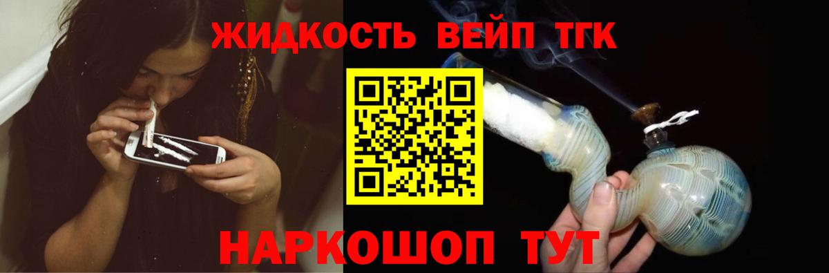 Дистиллят ТГК концентрат Малоярославец