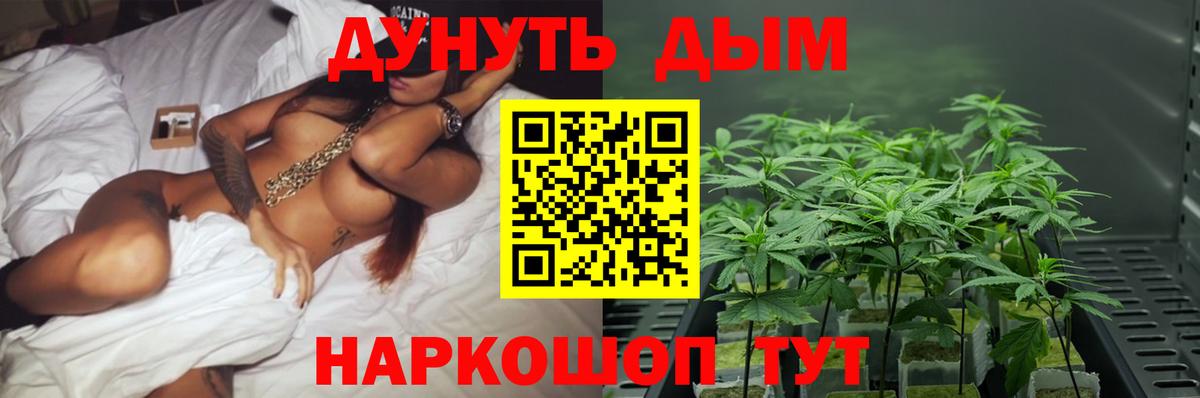 Конопля THC 21% Малоярославец