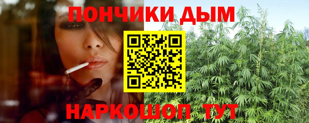 Малоярославец  МАРИХУАНА конопля  Шишки марихуана VHQ  Марихуана LSD WEED  МАРИХУАНА White Widow  Вход с VPN 